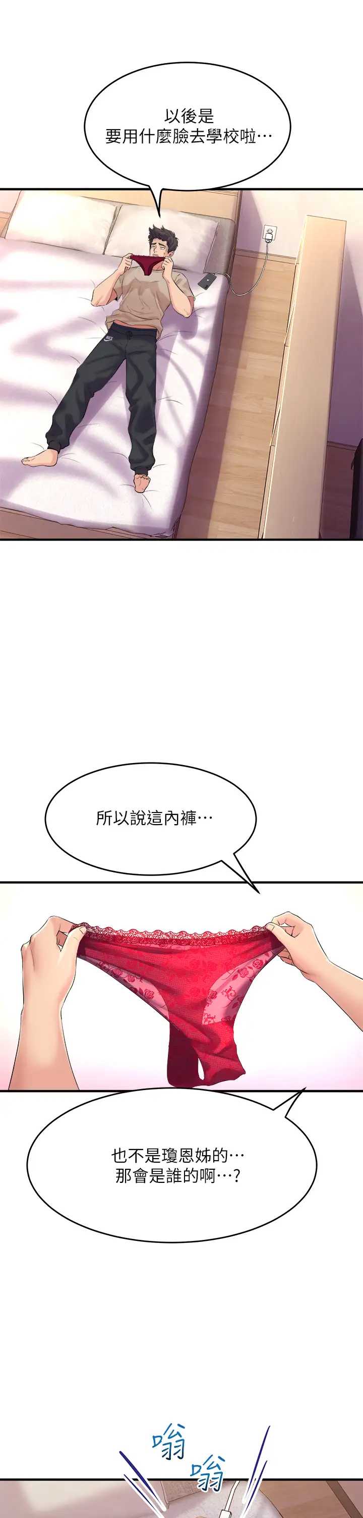 舞蹈系学姐们