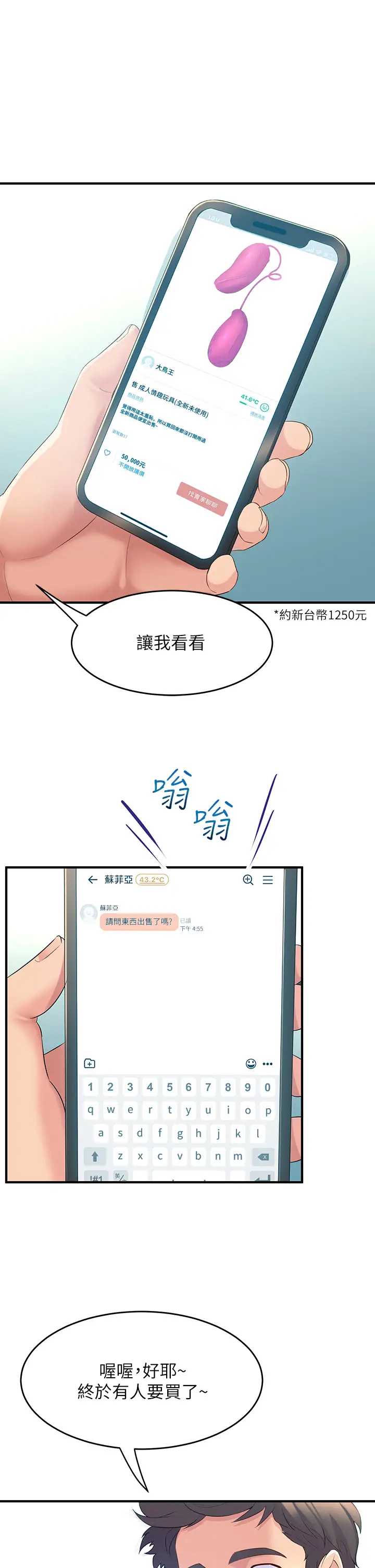 舞蹈系学姐们