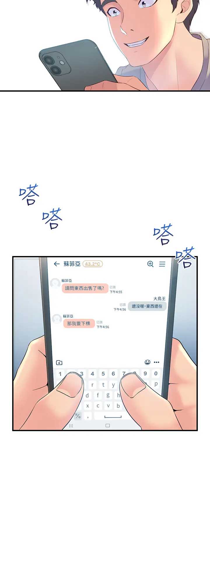 舞蹈系学姐们
