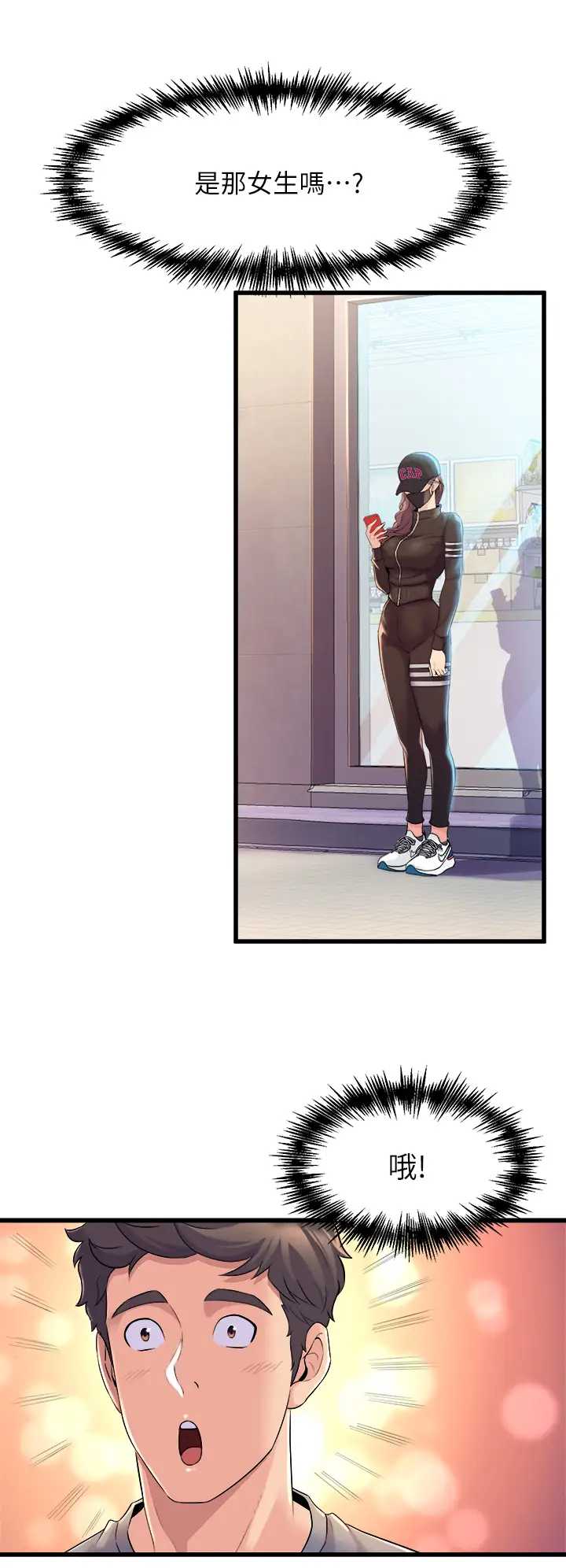 舞蹈系学姐们
