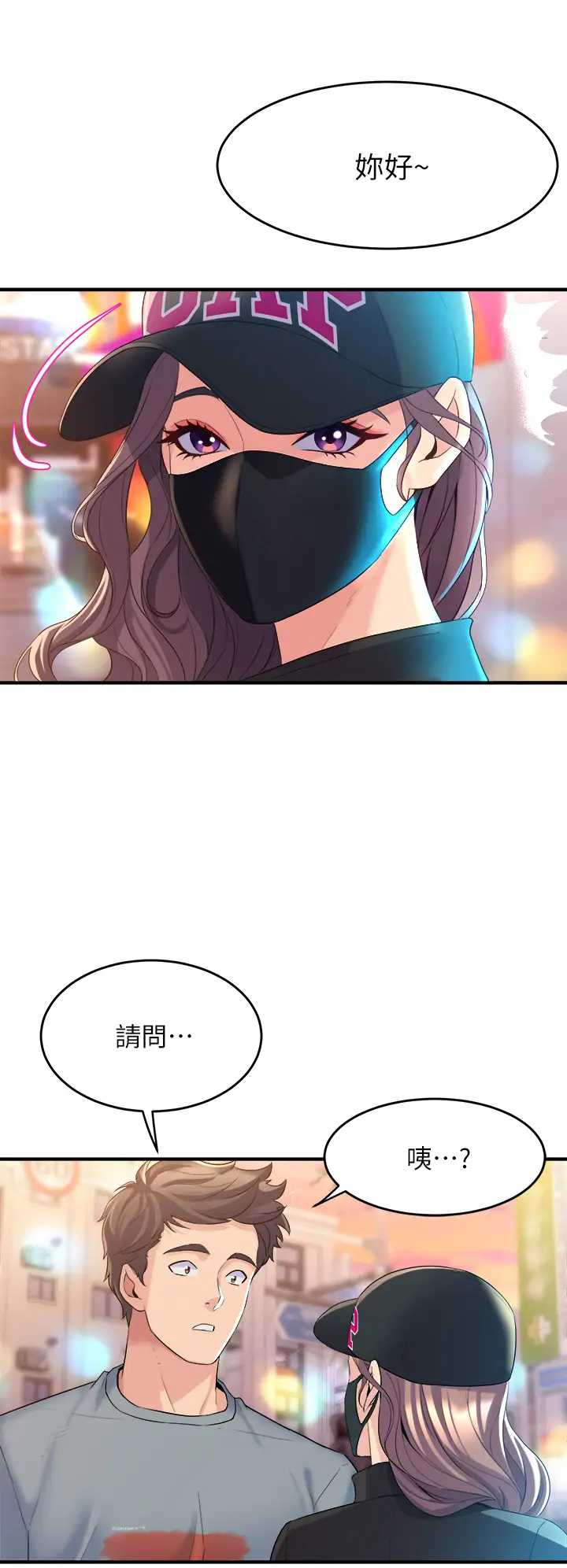 舞蹈系学姐们