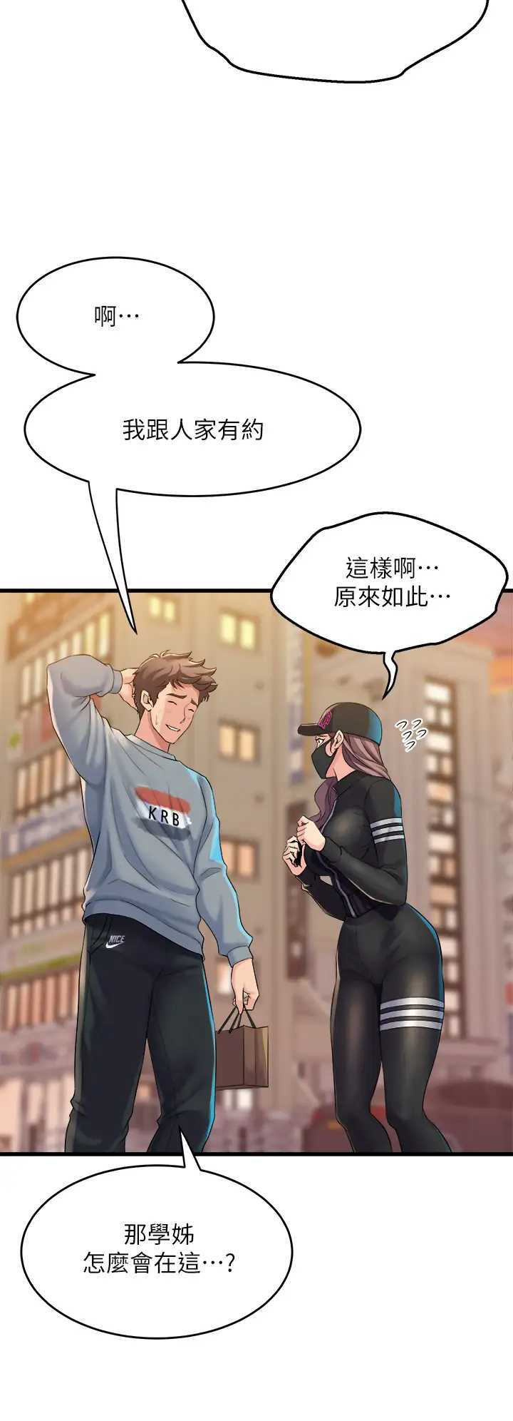 舞蹈系学姐们
