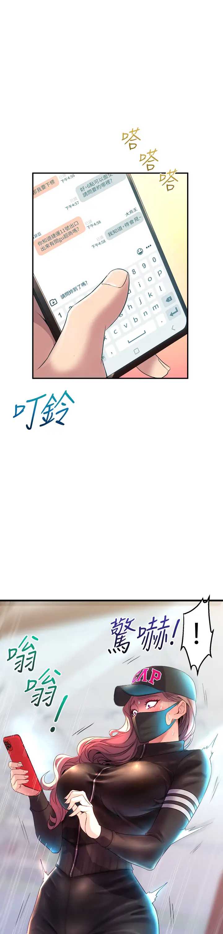 舞蹈系学姐们