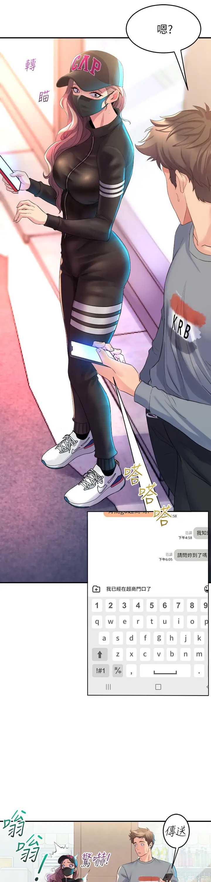 舞蹈系学姐们
