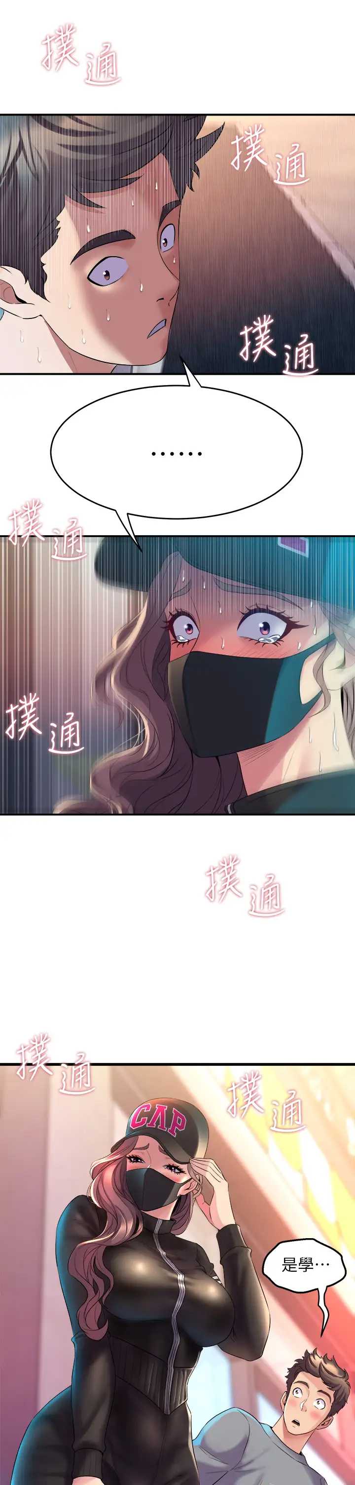 舞蹈系学姐们
