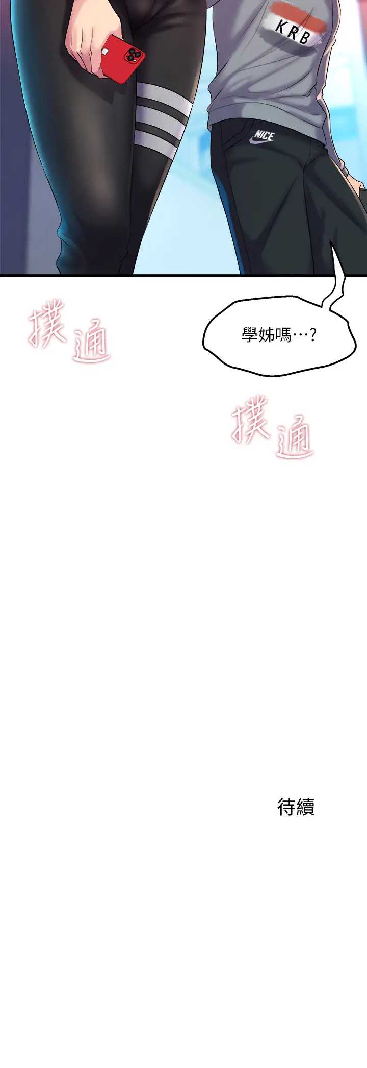 舞蹈系学姐们