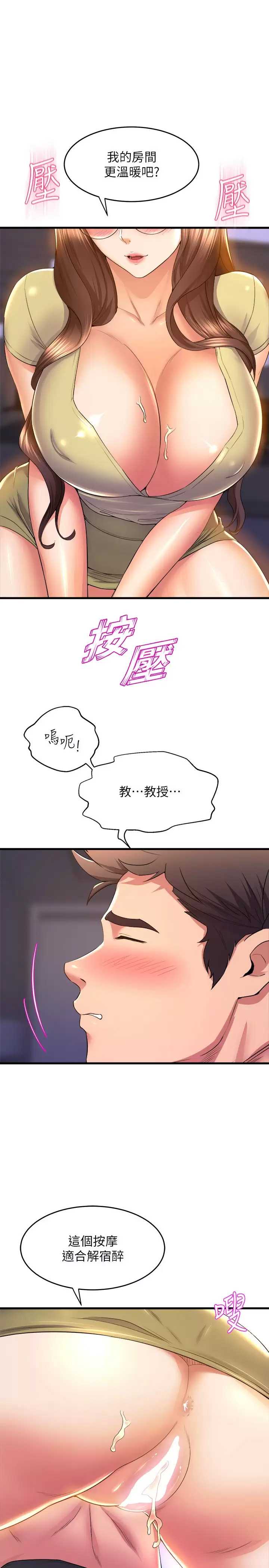 舞蹈系学姐们