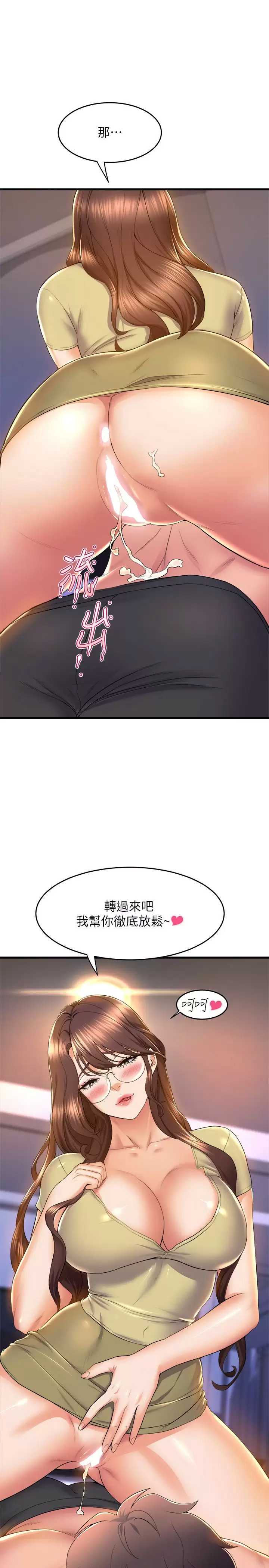 舞蹈系学姐们