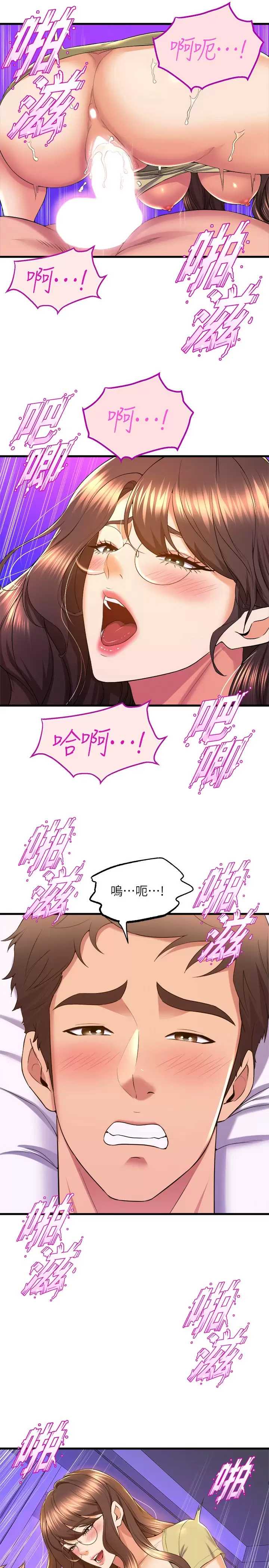 舞蹈系学姐们