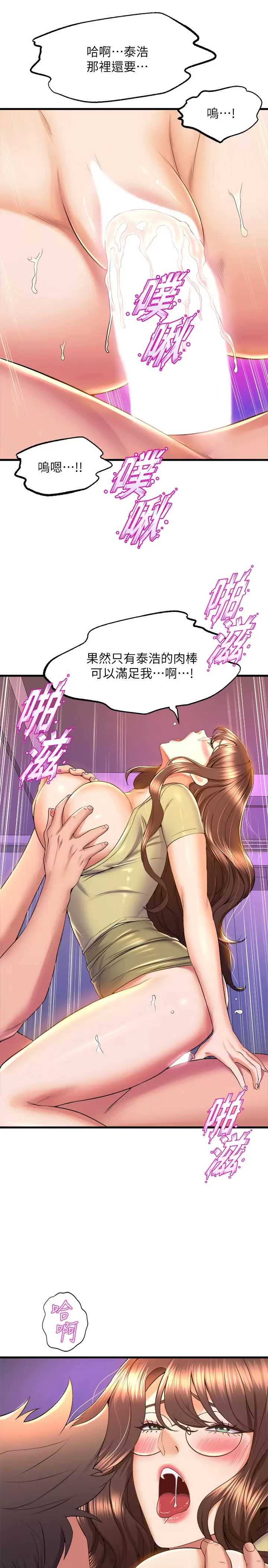 舞蹈系学姐们