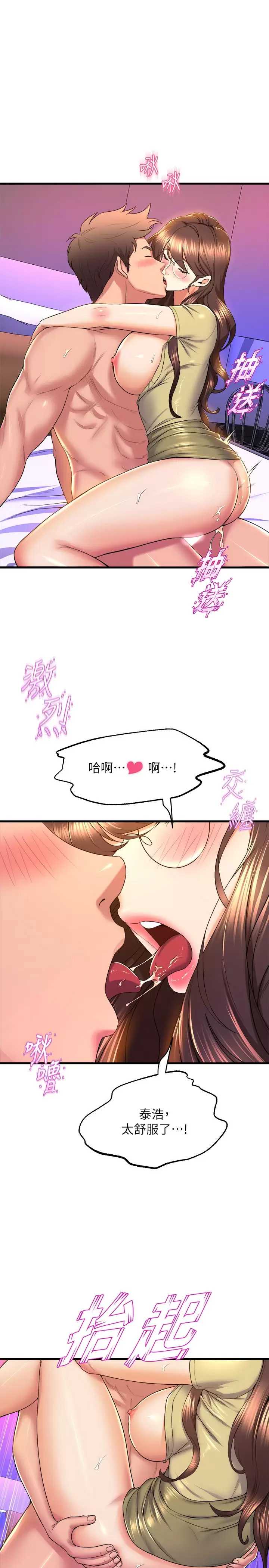 舞蹈系学姐们
