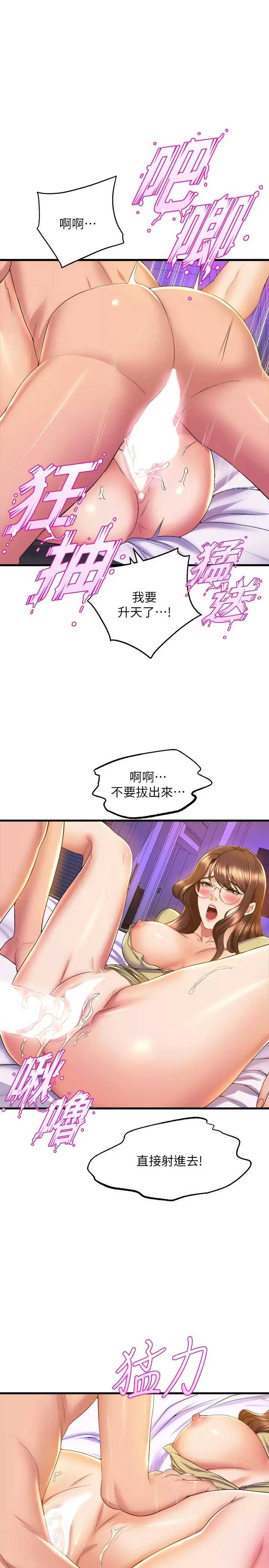 舞蹈系学姐们