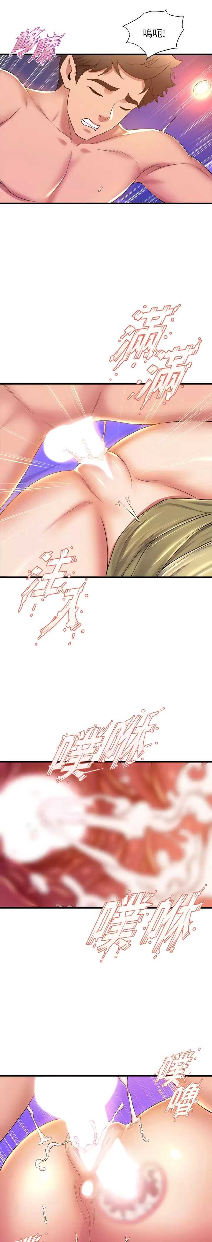 舞蹈系学姐们