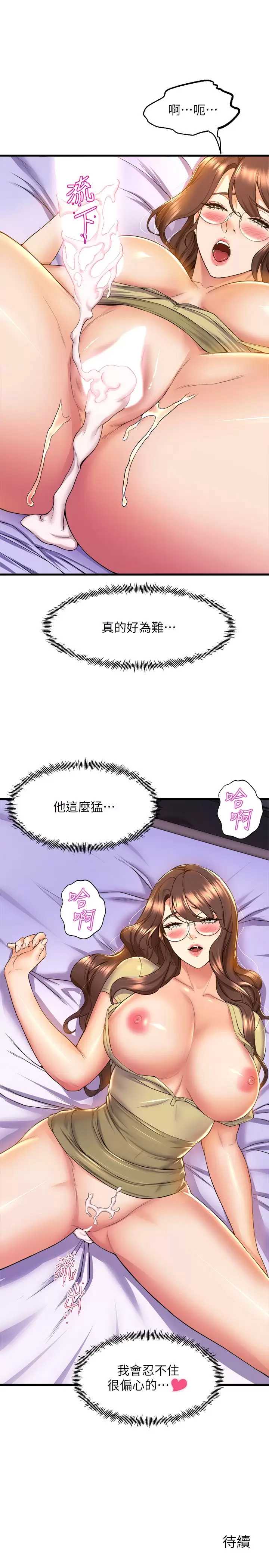 舞蹈系学姐们