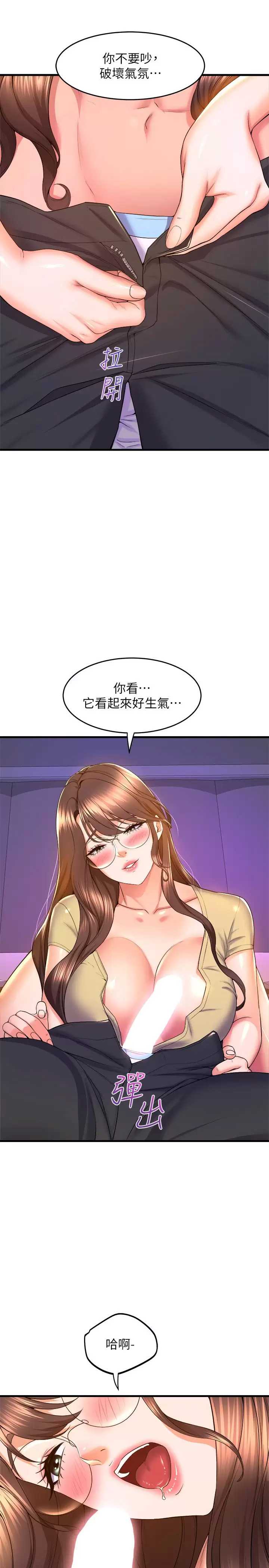 舞蹈系学姐们