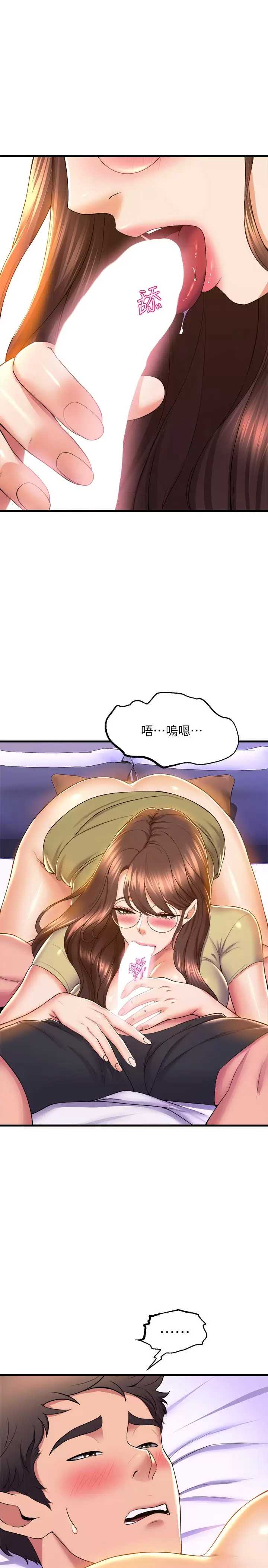 舞蹈系学姐们