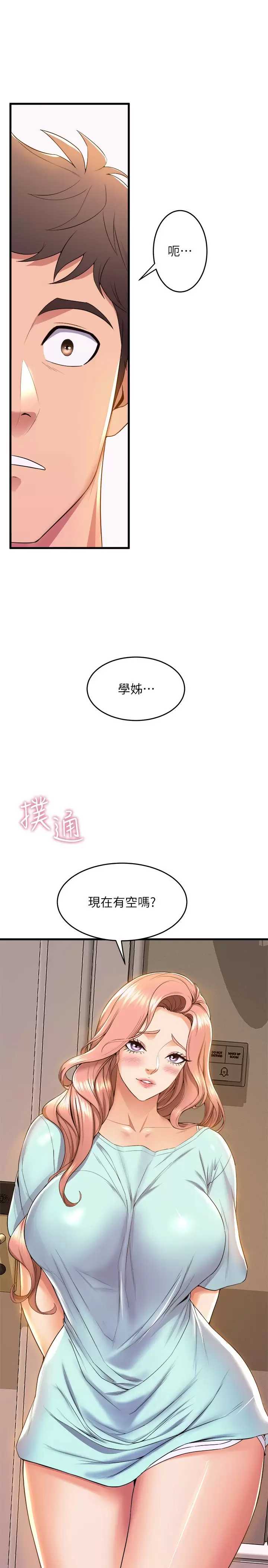 舞蹈系学姐们