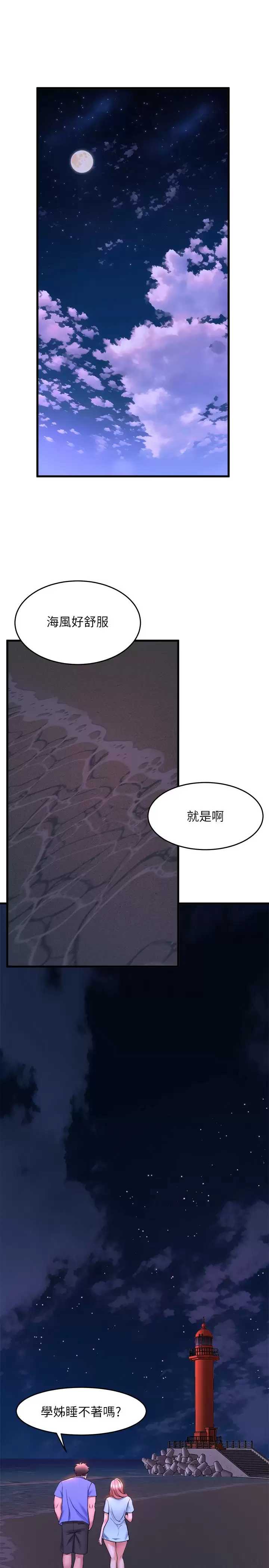 舞蹈系学姐们