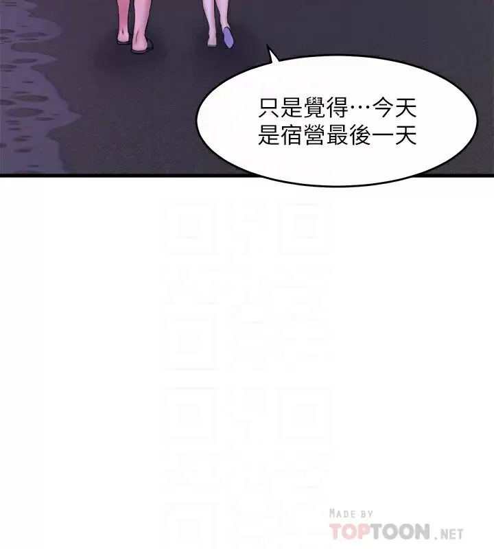 舞蹈系学姐们
