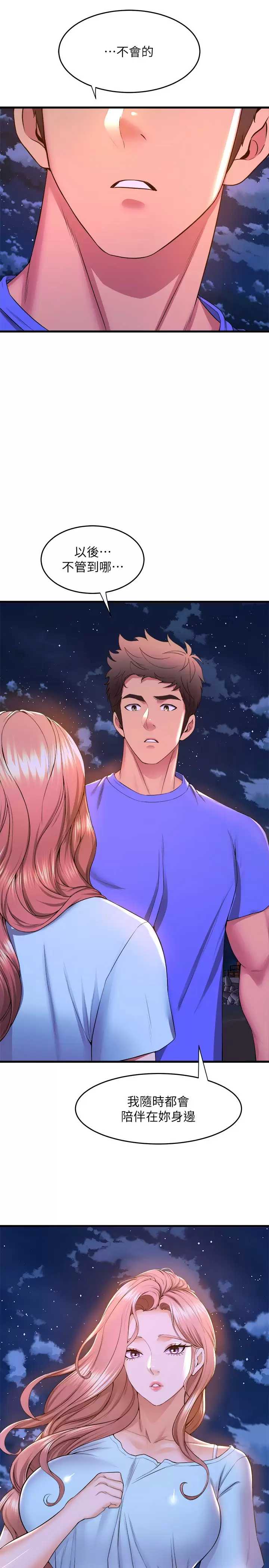 舞蹈系学姐们