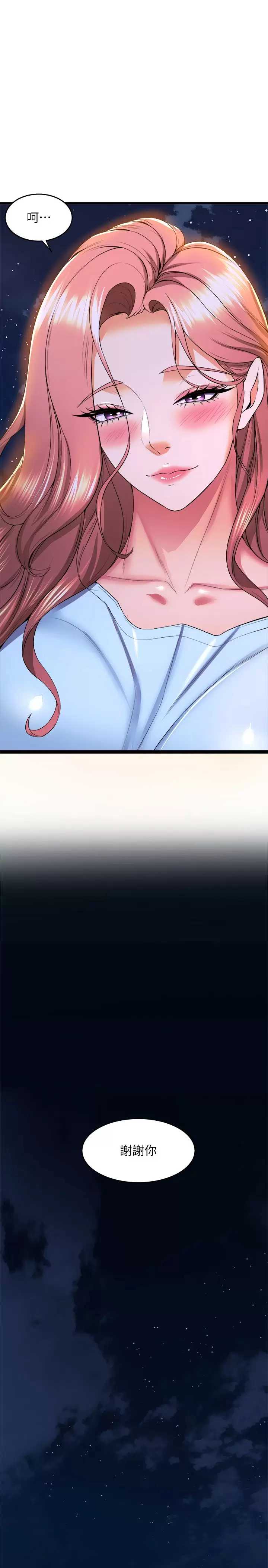 舞蹈系学姐们