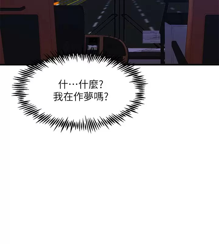 舞蹈系学姐们
