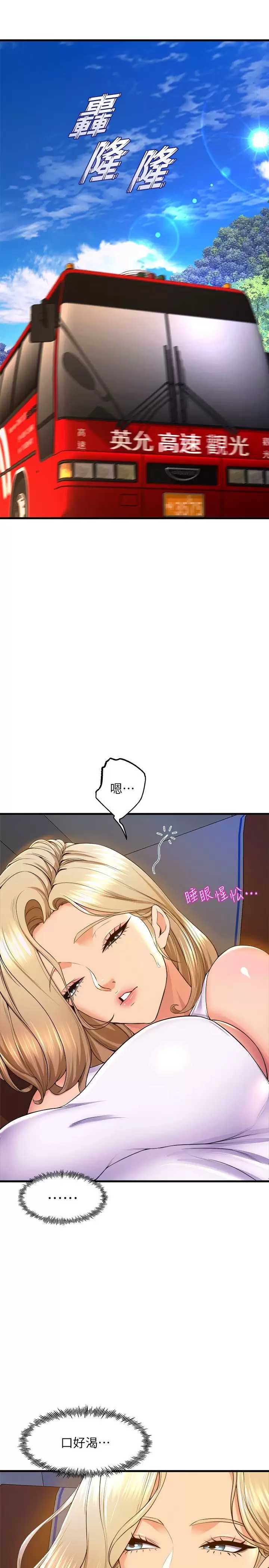 舞蹈系学姐们