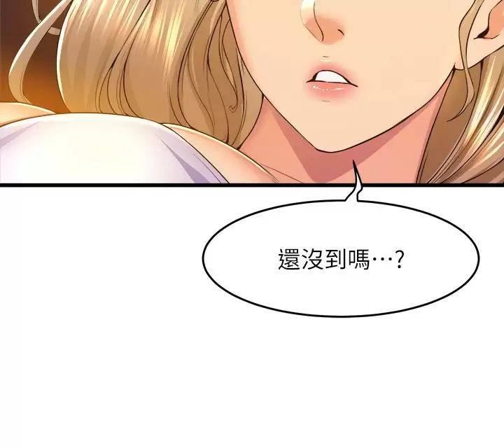 舞蹈系学姐们