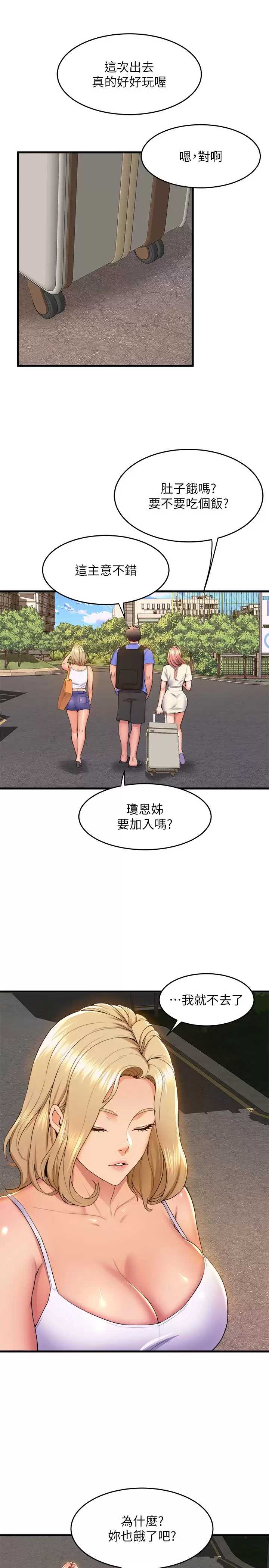 舞蹈系学姐们