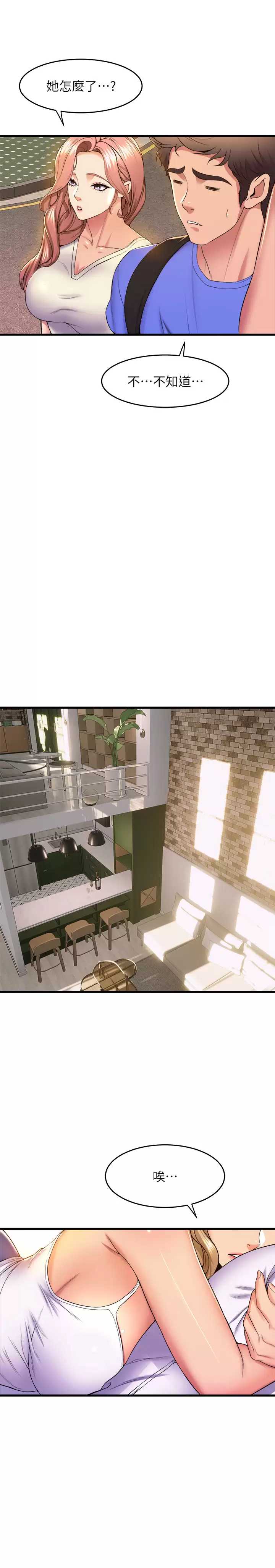 舞蹈系学姐们