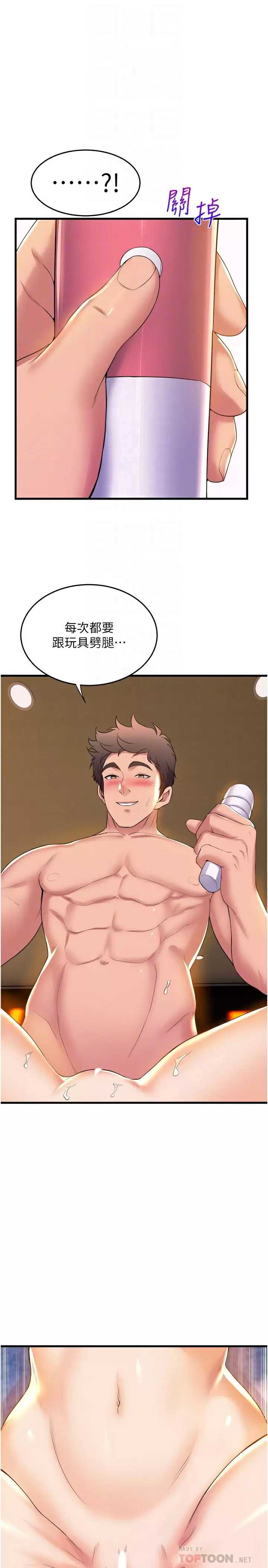 舞蹈系学姐们