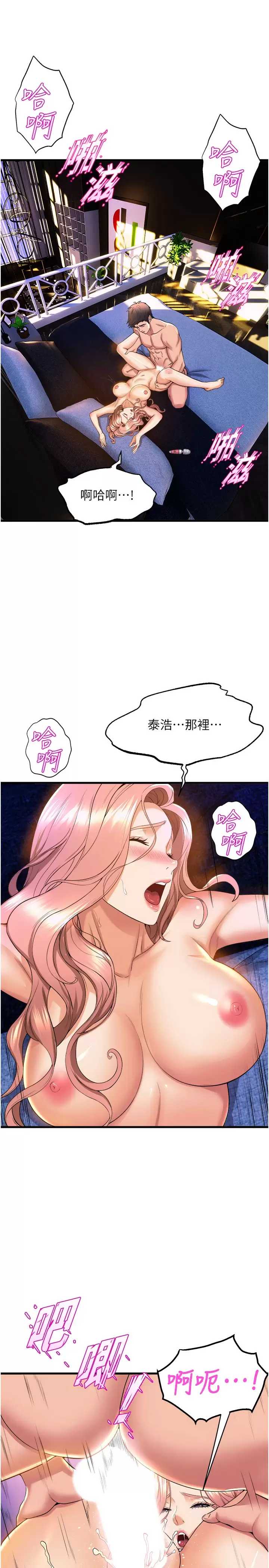 舞蹈系学姐们