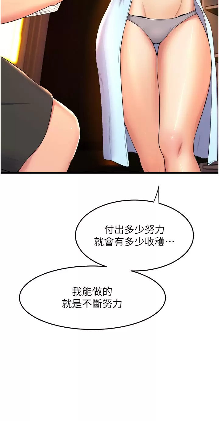 舞蹈系学姐们