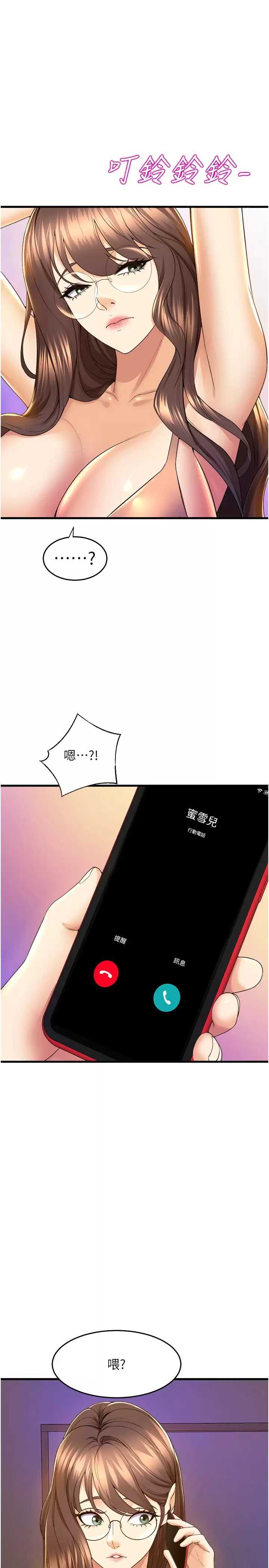 舞蹈系学姐们