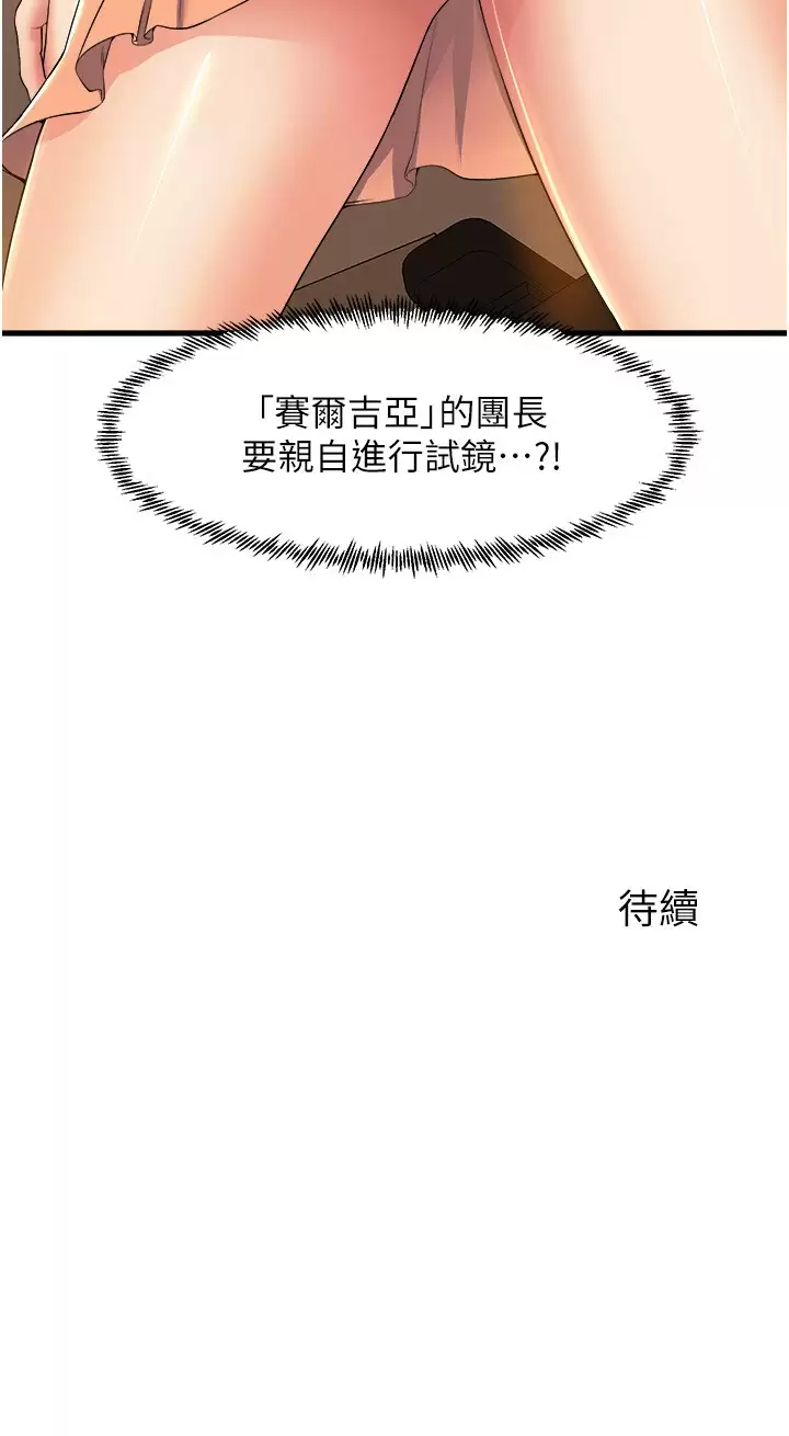 舞蹈系学姐们