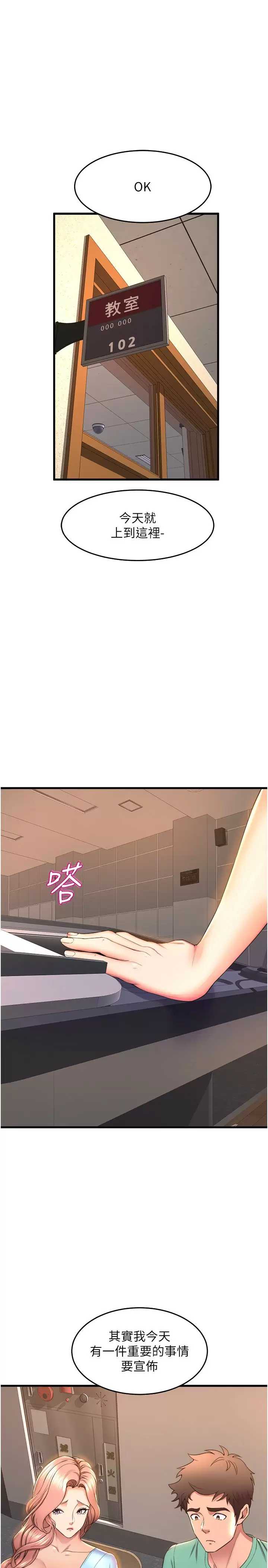 舞蹈系学姐们