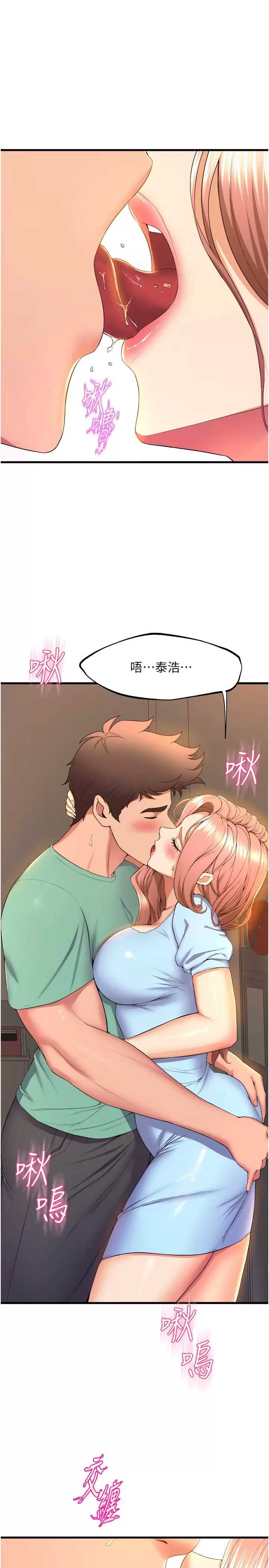 舞蹈系学姐们