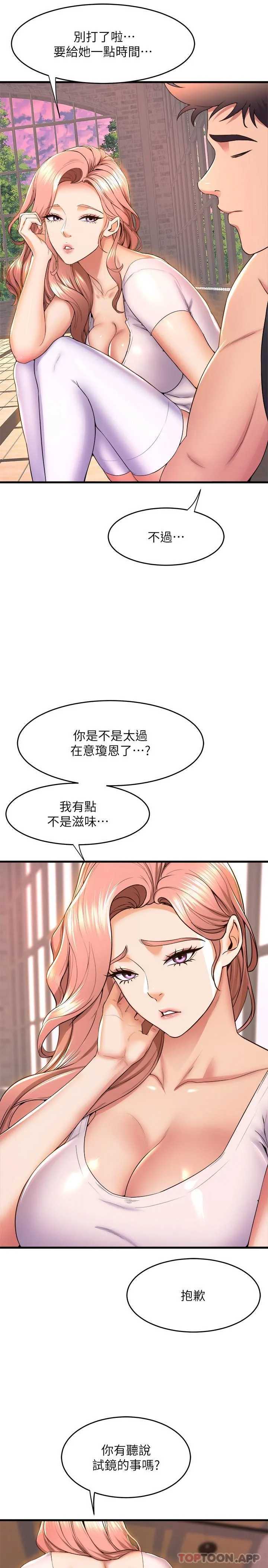 舞蹈系学姐们