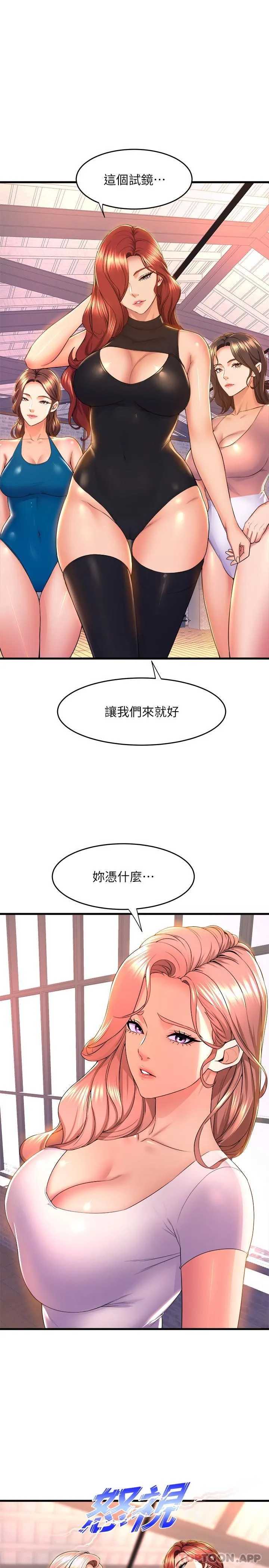 舞蹈系学姐们