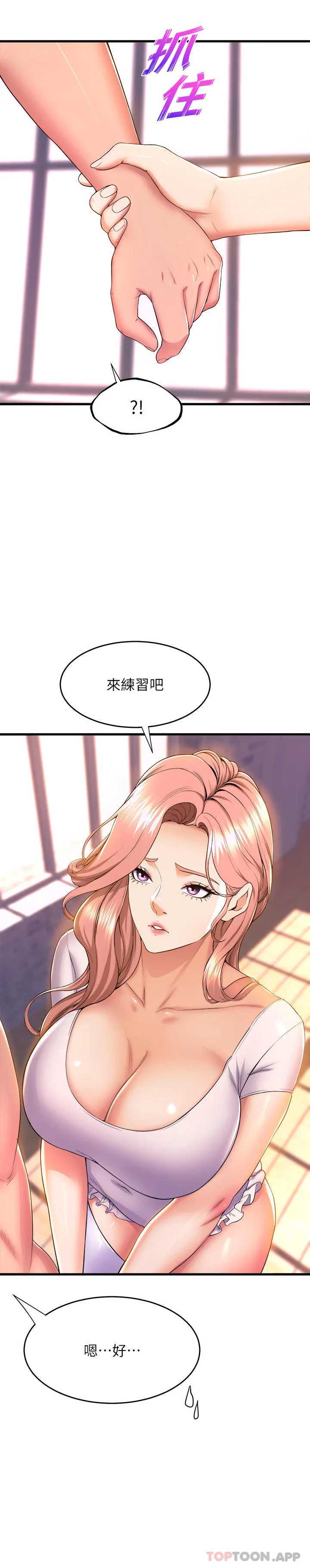 舞蹈系学姐们