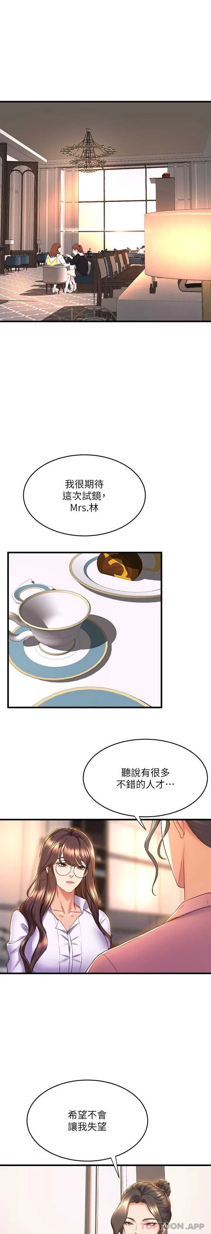 舞蹈系学姐们