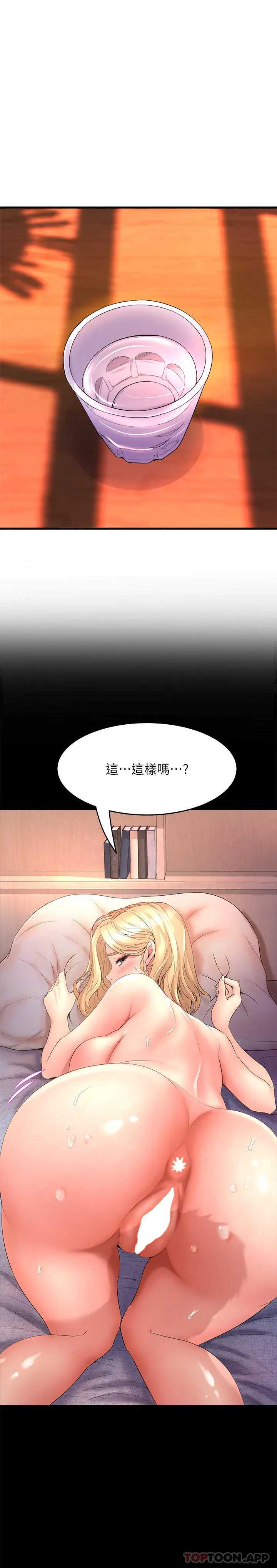 舞蹈系学姐们