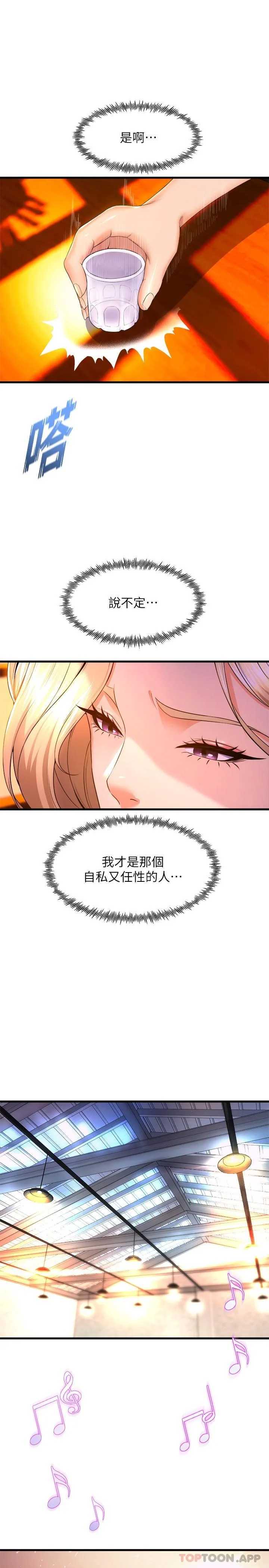 舞蹈系学姐们