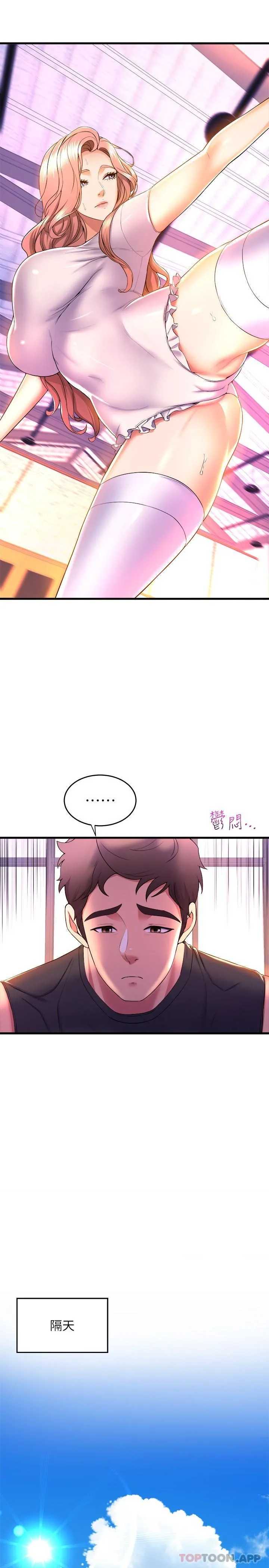 舞蹈系学姐们