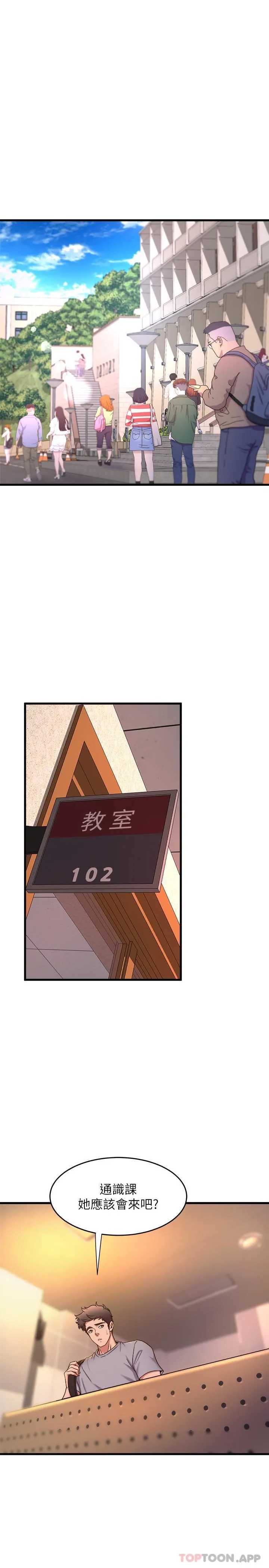 舞蹈系学姐们