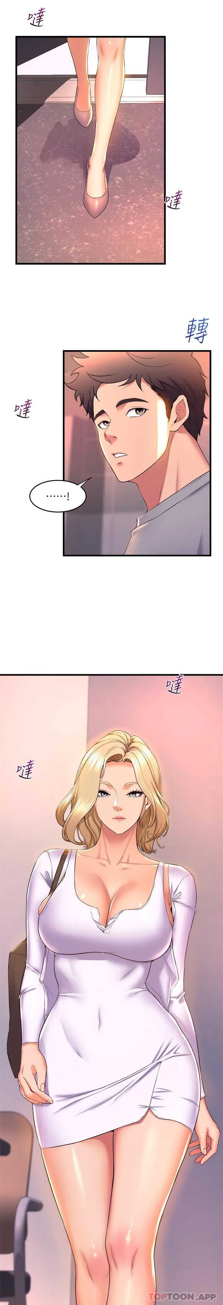 舞蹈系学姐们