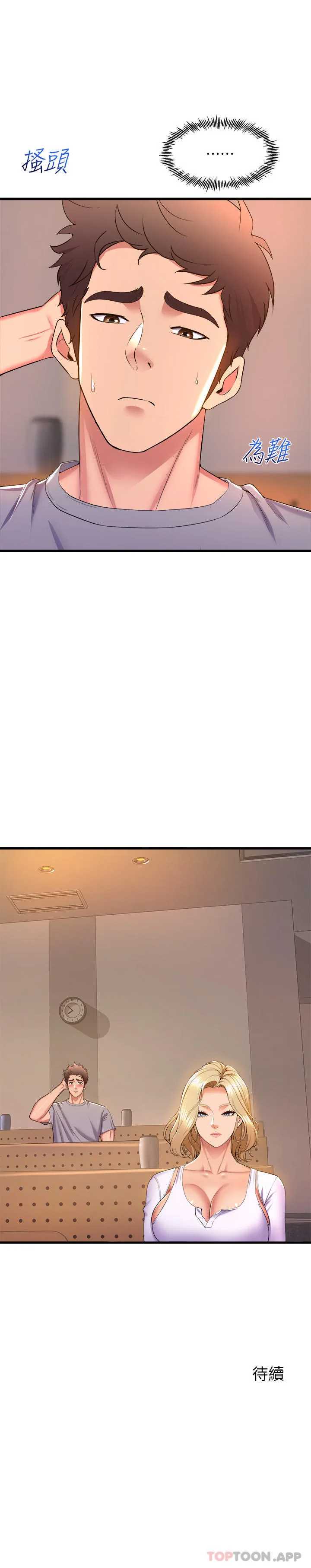 舞蹈系学姐们