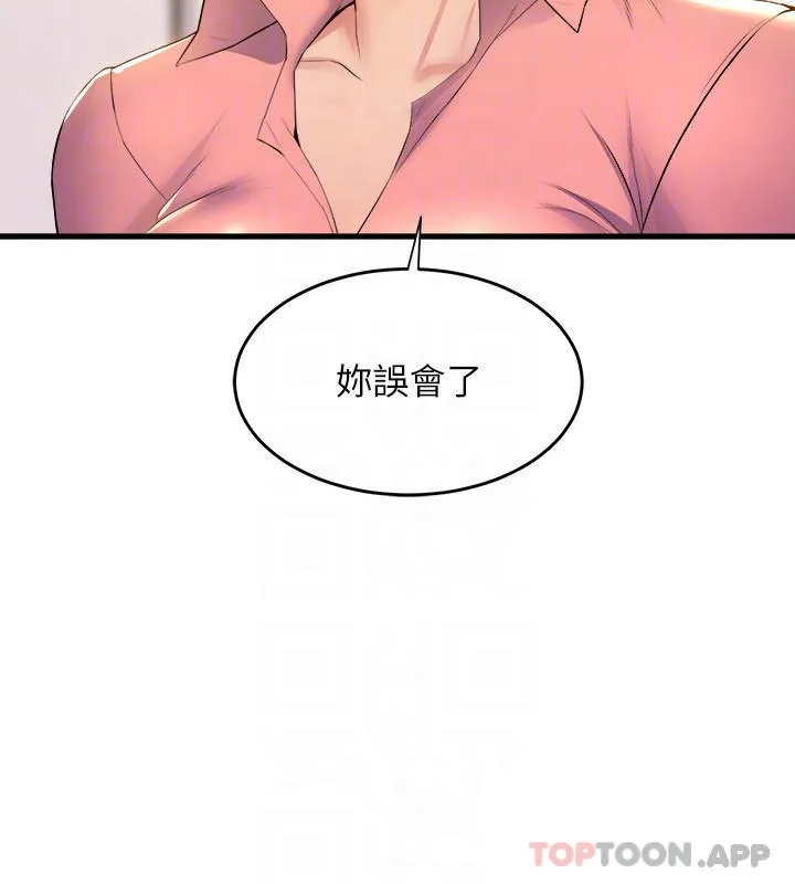 舞蹈系学姐们