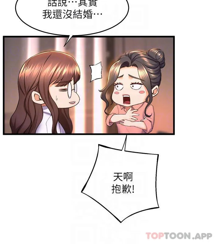 舞蹈系学姐们
