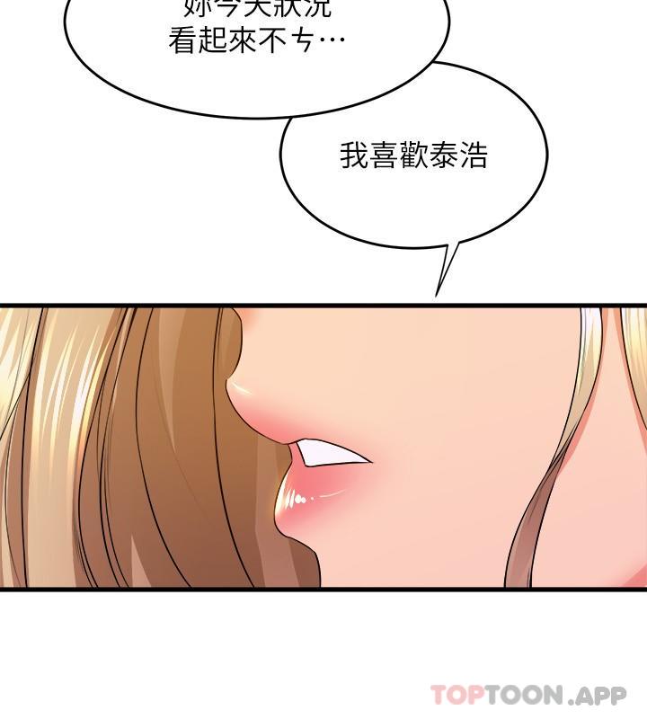 舞蹈系学姐们